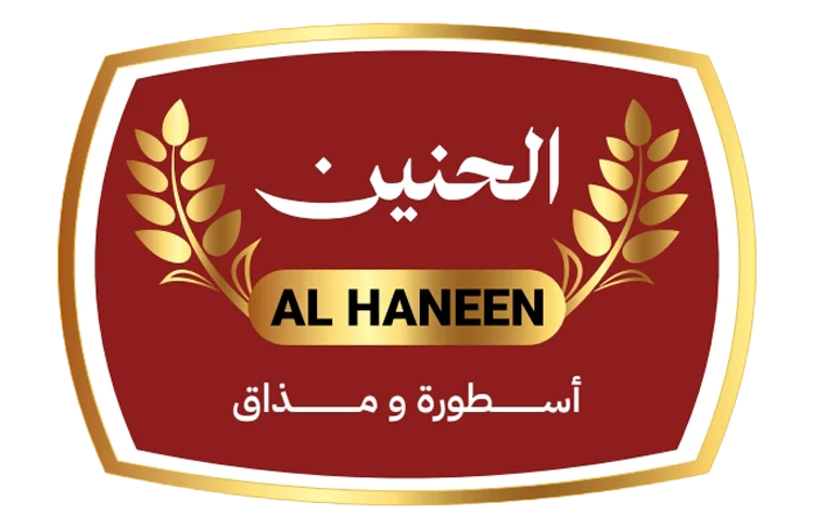 شركة الحنين التجارية